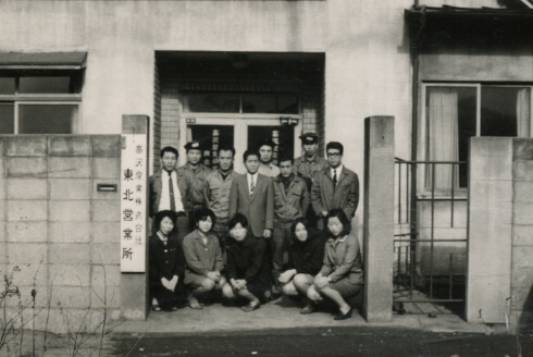 東北営業所（山形事業所の前身・昭和30年代後半撮影）