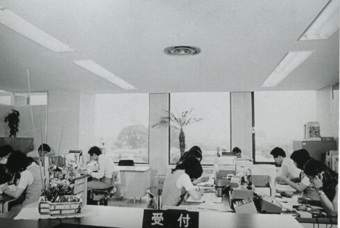 長野市の日本生命ビルに移転した本社事務所。（昭和49年）