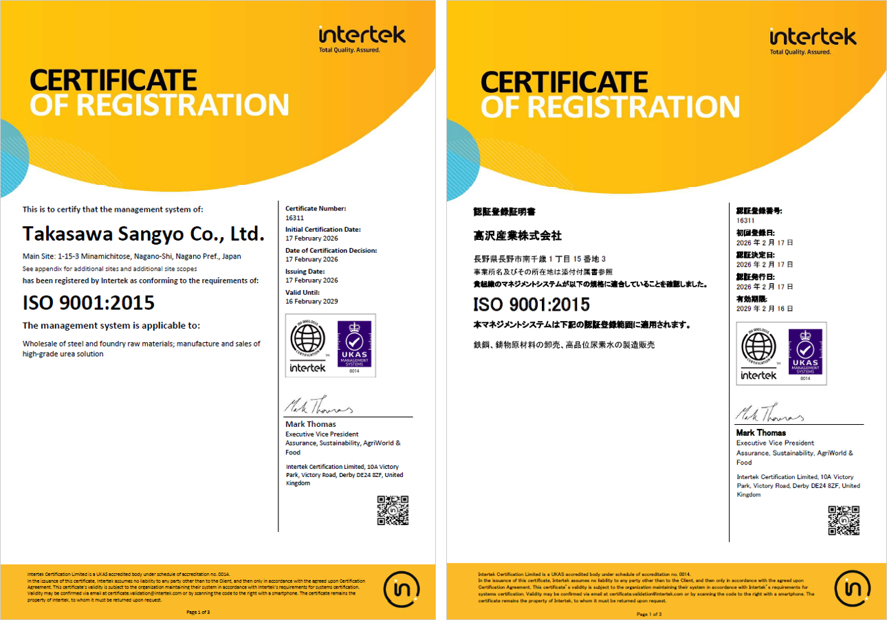 CERTIFICATE OF REGISTRATION