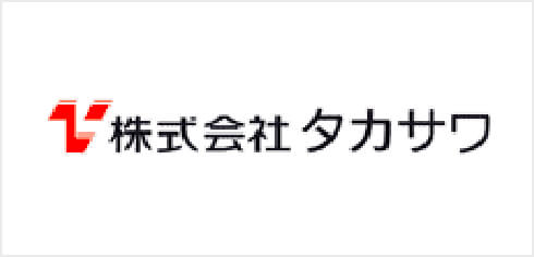 株式会社タカサワ